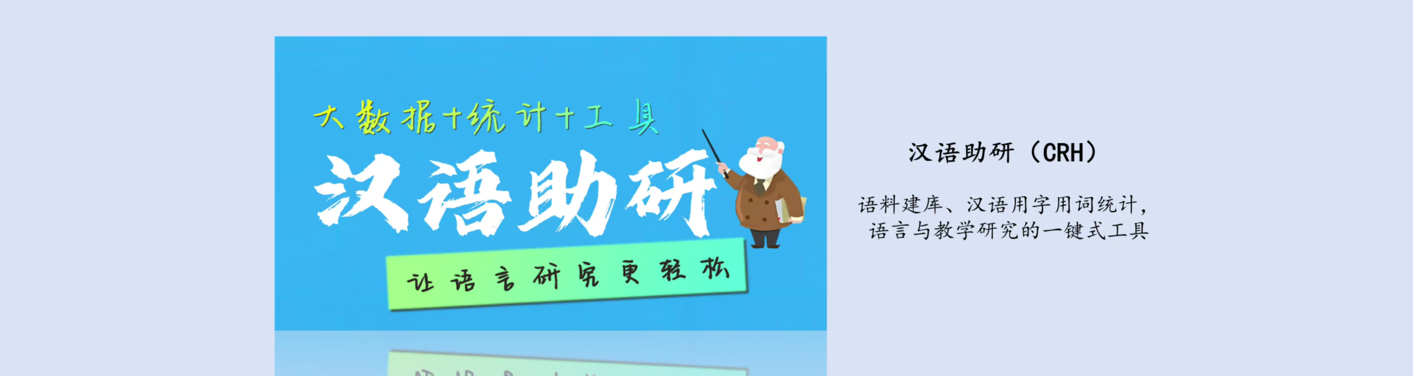 外语教学研究